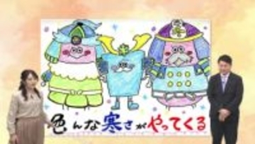 １１月１３日（木）宮崎の天気 「ほぼ１日雨 午前を中心に海沿いで雨強まる」