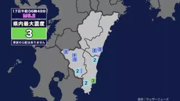 【地震】宮崎県内で震度3 大隅半島東方沖を震源とする最大震度3の地震が発生 津波の心配なし