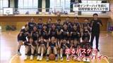 「【高校バスケ】延岡学園、4年ぶりのインターハイへ！28日に聖カタリナ学園と初戦、ベスト8を目指す」の画像1