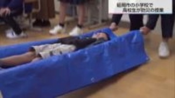 延岡市の小学校で地元の高校生による防災教室　新聞紙を使ったスリッパ作りや防災クイズを児童が体験