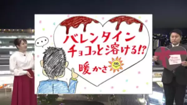 ２月１４日（土）宮崎の天気 天気は下り坂 夜は広く雨