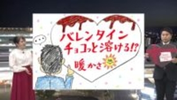 ２月１４日（土）宮崎の天気 天気は下り坂 夜は広く雨