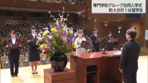 MSG大原カレッジリーグ合同入学式　外国人留学生は過去最多