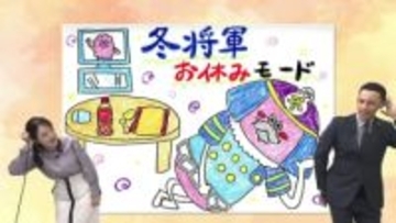 １２月１７日（水）宮崎の天気 朝日差し届くも 午後にわか雨