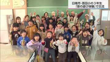 昔の遊び道具の作り方を教わる　地域の人と児童が交流