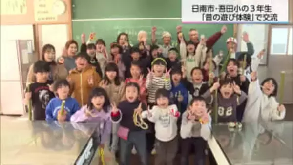 昔の遊び道具の作り方を教わる　地域の人と児童が交流