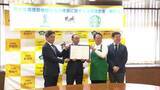 「コーヒーかすをリサイクル　都城市・霧島酒造・スタバが循環型社会構築協定を締結」の画像1