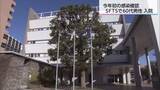 「庭仕事・山作業は要注意！宮崎県内でマダニ感染症「SFTS」確認　水痘も流行レベルに」の画像1