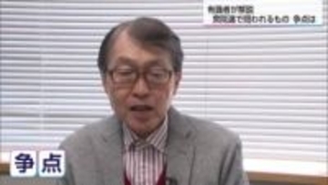 衆議院選挙　何が争点？　政界再編の可能性は？　有識者に聞く