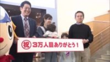 トムとジェリー展　入場者3万人超え記念のセレモニー