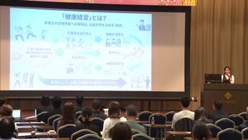 県内経済の成長へ　女性・若い世代を後押しビジネスプランコンテスト