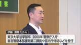 「宮内庁侍従などを歴任「国スポ障スポの警備体制に万全を期す」宮崎県警の新本部長に伊藤温秀氏が着任」の画像1