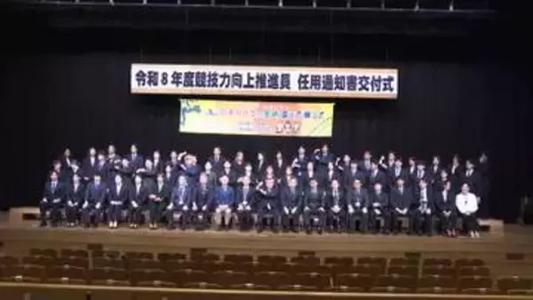 宮崎国スポでの天皇杯獲得へ　「1年後に迫り気持ち盛り上がる」 競技力向上推進員に86人を任用