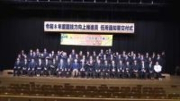 宮崎国スポでの天皇杯獲得へ　「1年後に迫り気持ち盛り上がる」 競技力向上推進員に86人を任用