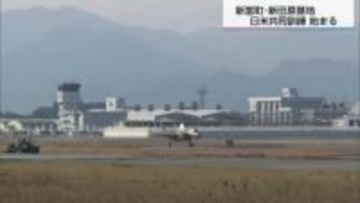 航空自衛隊新田原基地　日米共同訓練始まる　米・嘉手納基地からF-35Aが参加