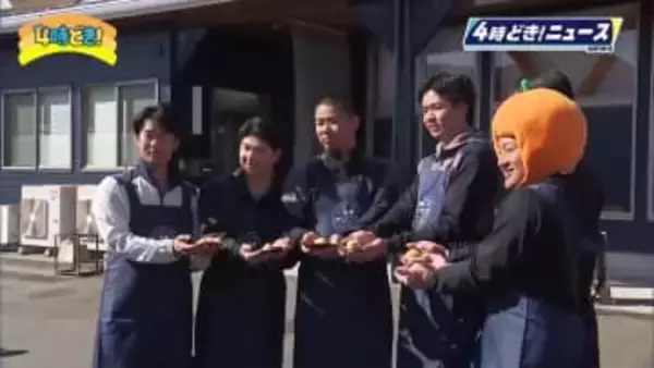 オリックス新人選手が宮崎の郷土料理「ねりくり」作りを体験　藤川敦也投手「めちゃくちゃうまい！」