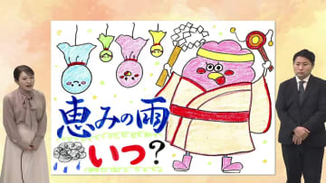 １月29日（木）宮崎の天気 冬晴れ続くも 寒気強まる