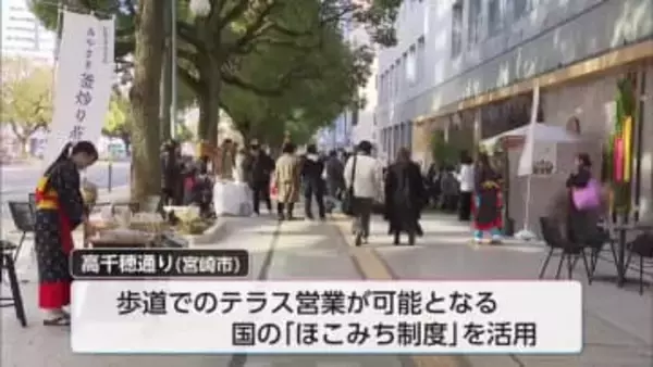 高千穂通を憩いの場に　学生が企画運営　「高千穂通まちなか茶会」