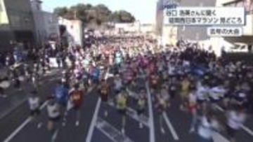 トップランナーへの登竜門「延岡西日本マラソン」谷口浩美さんに聞く大会の見どころ