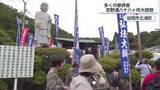 「200年続く伝統 延岡市北浦町で宮野浦八十八ヶ所大師祭」の画像1