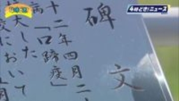 約30万頭が犠牲　口蹄疫発生から16年　宮崎県立農業大学校で口蹄疫慰霊祭