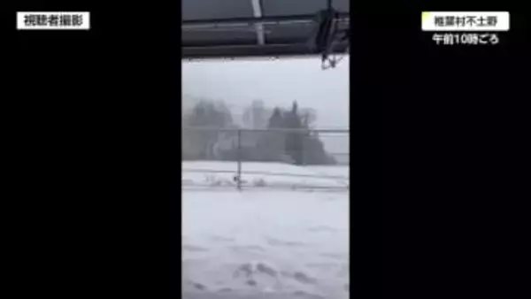 強い寒気の影響　山沿いで積雪　大分や熊本に通じる道路ではチェーン規制も