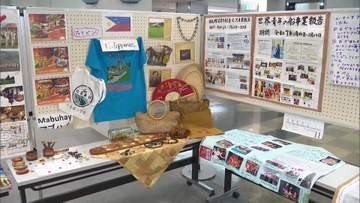理解を深め平和を考える　外国人の作品・海外の装飾品など展示