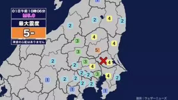 【地震】茨城県南部を震源とする最大震度5弱の地震が発生 津波の心配なし