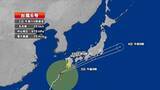 「【台風情報】台風6号　時速25キロで北北東に進む（午前10時推定）」の画像1
