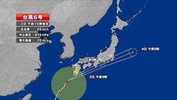 【台風情報】台風6号　時速25キロで北北東に進む（午前10時推定）