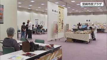 「障害のある子供たちにも選択肢を」　障害福祉サービス事業所の合同説明会