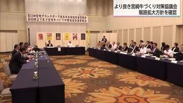 宮崎牛の輸出が好調！前年比24％増の1050トン、インドネシアへも販路拡大　生産現場を支える大きな柱