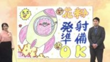 １月30日（金）宮崎の天気　冬晴れと乾燥つづく