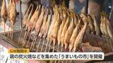「ＧＷ後半　延岡市「道の駅　北川はゆま」　宮崎県内外から観光客でにぎわう」の画像1