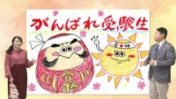 １月１７日（土）宮崎の天気 春の暖かさつづく 午後は黄砂に注意