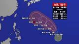 「8月に入って5つ目　台風18号が発生　今後の進路に注意」の画像1