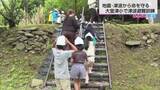 「宮崎・ 日南市の大堂津小学校で避難訓練　津波想定し12ｍの高台へ2分32秒で避難完了」の画像1