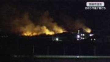 宮崎市で枯草燃える　県内少雨続き乾燥　火の取り扱いに注意を