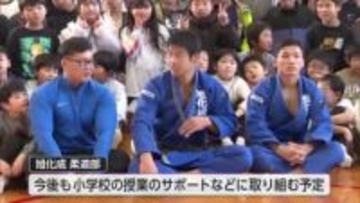 オリンピック金メダリスト　柔道・永瀬貴規選手が延岡市の小学校で出前授業