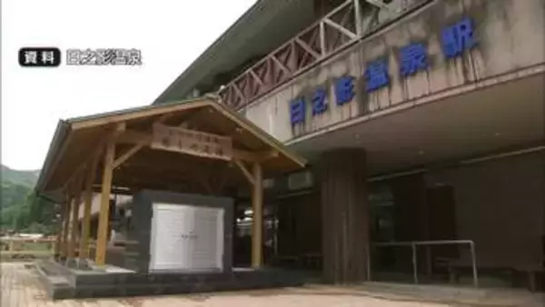 当面の間 営業休止 日之影温泉でレジオネラ属菌検出