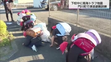 海沿いにある門川町　小中学校で下校中の津波避難訓練