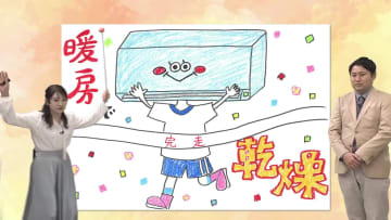 １月７日（水）宮崎の天気 朝晩はみぞれも 日中は青空