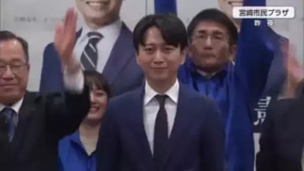 「暮らしが前に進んでいく取り組みを重ねる」宮崎市長選挙　現職の清山知憲氏が2期目の当選