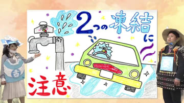１２月３日（水）宮崎の天気 真冬以上の厳しい寒さ 山沿いはみぞれも