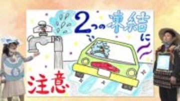 １２月３日（水）宮崎の天気 真冬以上の厳しい寒さ 山沿いはみぞれも