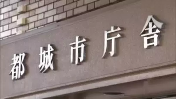 26年ぶりに事業再開へ　「牛ノ峠バイパス」道路調査費補助の予算配分