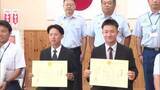 「火災現場近くから高齢者救助　宮崎福祉医療カレッジ・野球部員に日南市消防本部から感謝状」の画像1