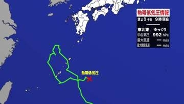 台風24号は熱帯低気圧に　７日の県内も不安定な天気に　引き続き土砂災害や高波に注意