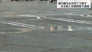 「何のことかわかりません」パチンコ店駐車場で妻を刺した疑い　41歳の夫を現行犯逮捕　宮崎・延岡市