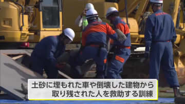 南海トラフ巨大地震への備え　約１００の関係機関が参加　宮崎県総合防災訓練